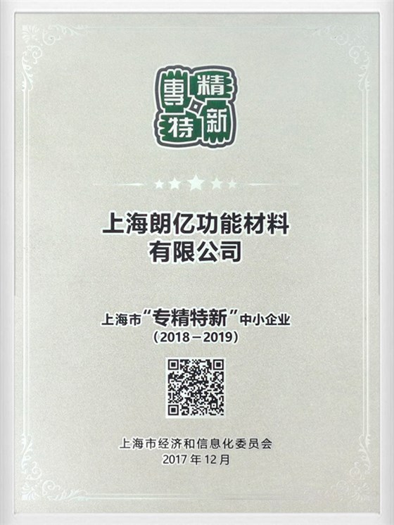 新澳2025澳门历史记录查询免费15