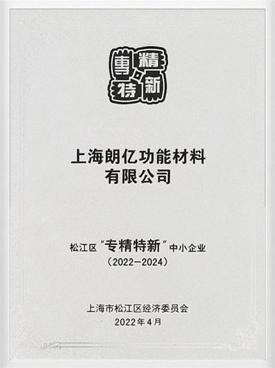 新澳2025澳门历史记录查询免费15