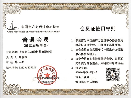 新澳2025澳门历史记录查询免费15