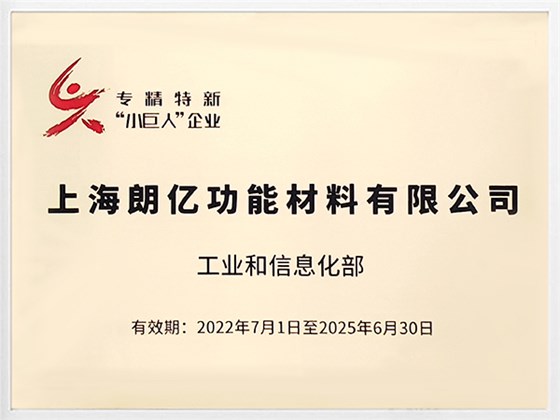 新澳2025澳门历史记录查询免费15