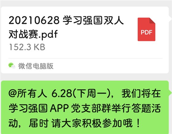 新澳2025澳门历史记录查询免费15