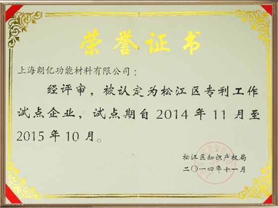 新澳2025澳门历史记录查询免费15