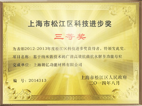 新澳2025澳门历史记录查询免费15