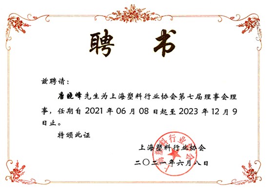 新澳2025澳门历史记录查询免费15