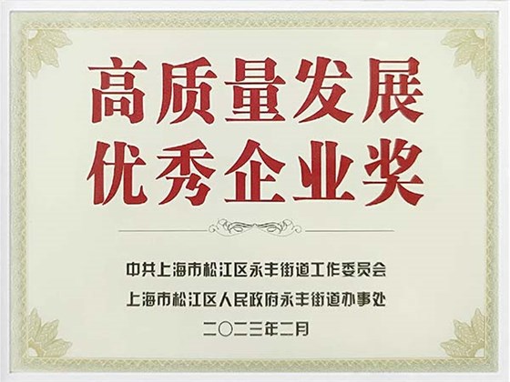 新澳2025澳门历史记录查询免费15