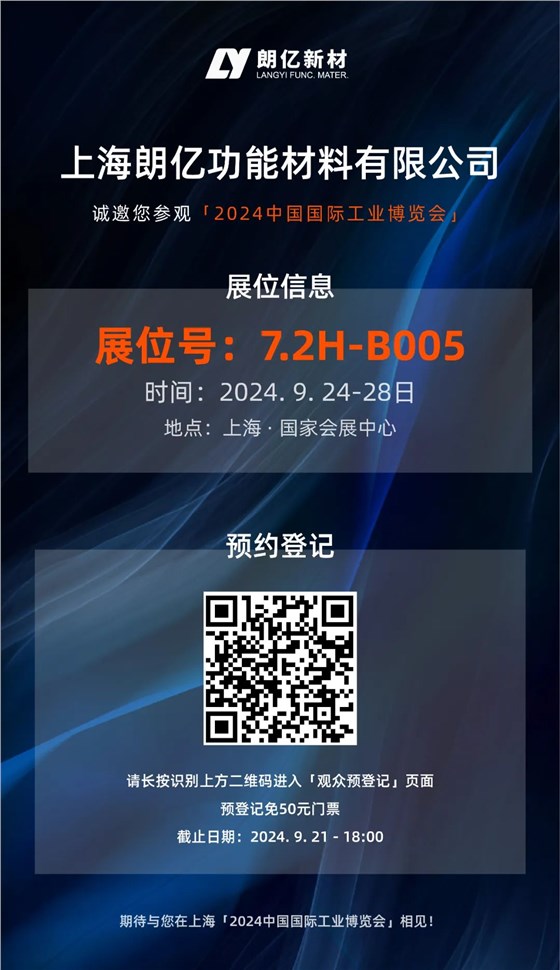 新澳2025澳门历史记录查询免费15