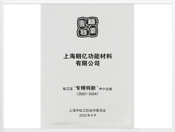 新澳2025澳门历史记录查询免费15