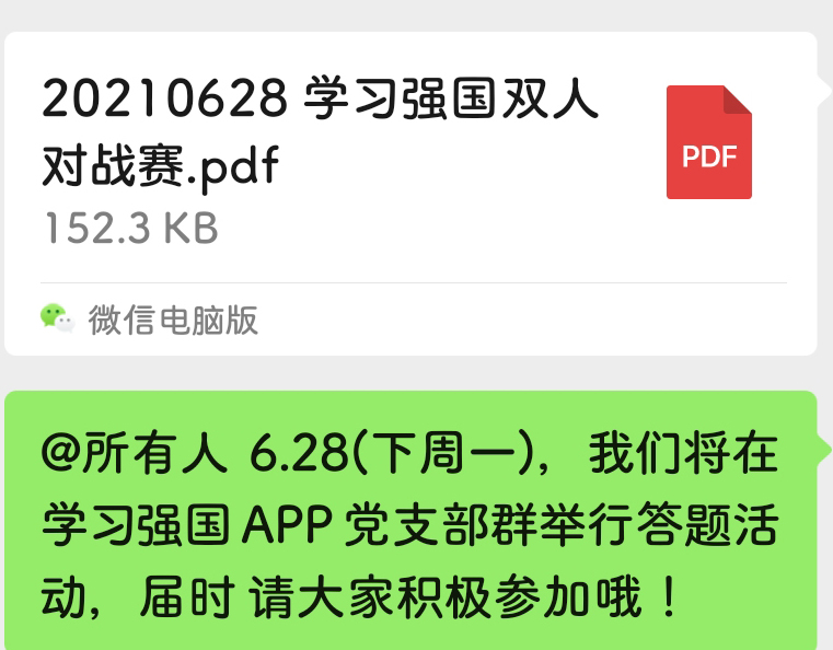 新澳2025澳门历史记录查询免费15