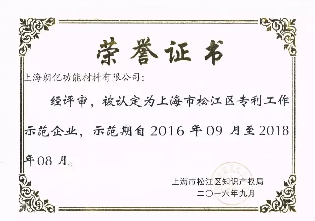 新澳2025澳门历史记录查询免费15