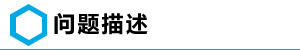 新澳2025澳门历史记录查询免费15