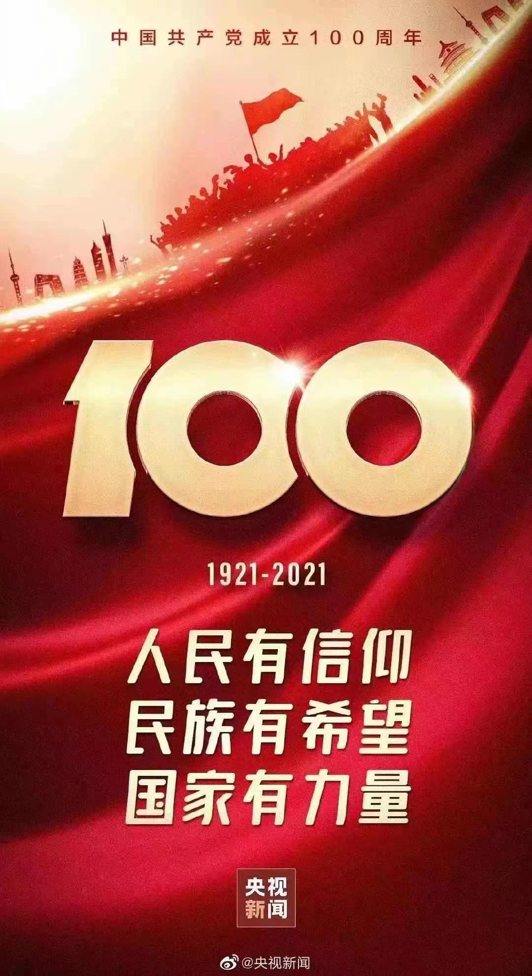 新澳2025澳门历史记录查询免费15