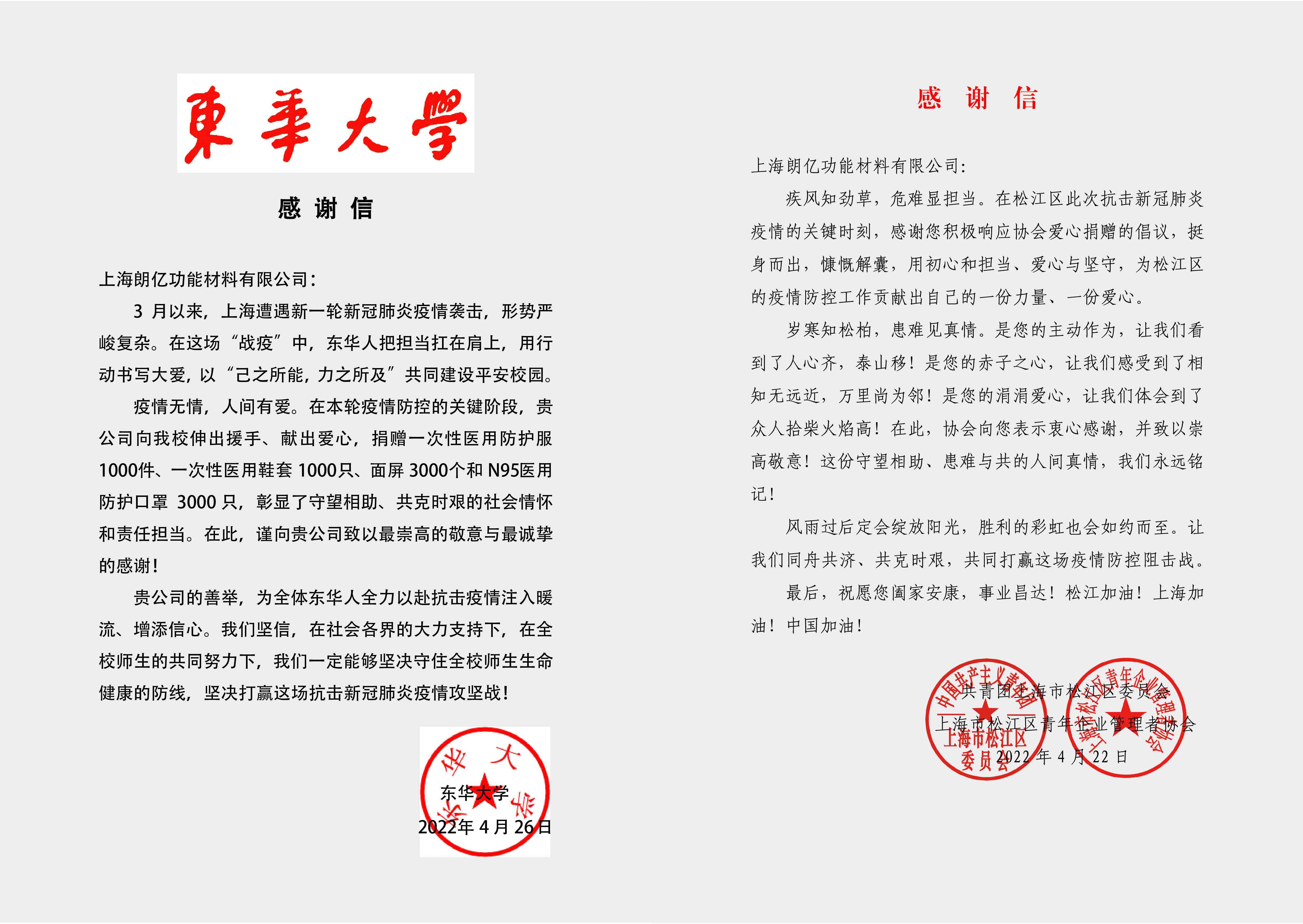 新澳2025澳门历史记录查询免费15