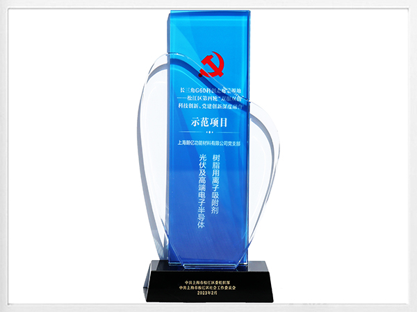新澳2025澳门历史记录查询免费15