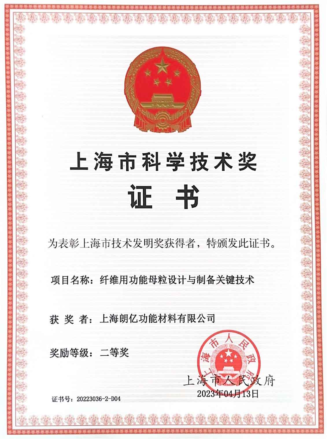 新澳2025澳门历史记录查询免费15