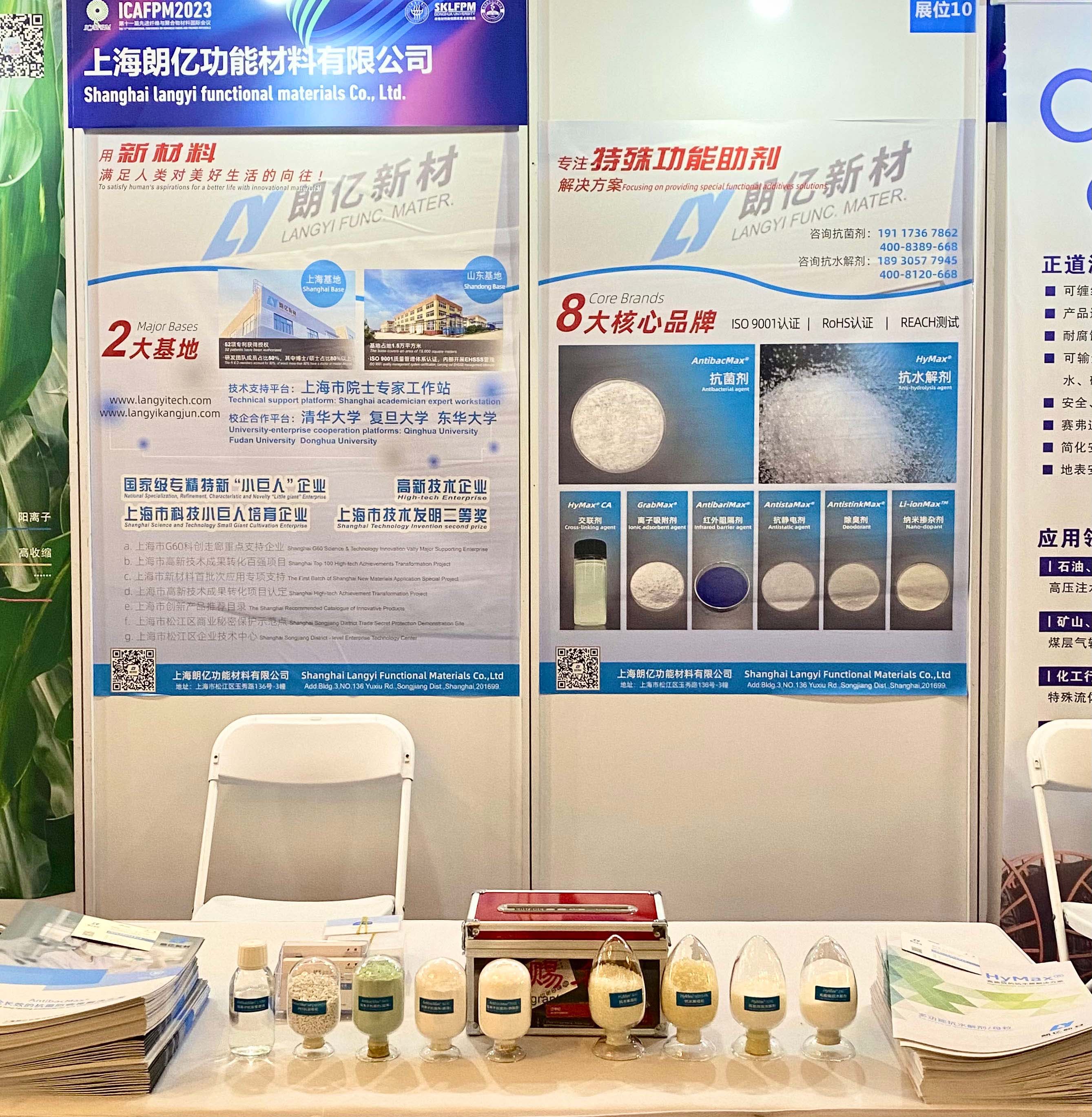 新澳2025澳门历史记录查询免费15