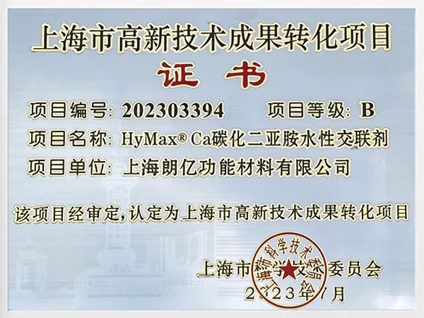 新澳2025澳门历史记录查询免费15