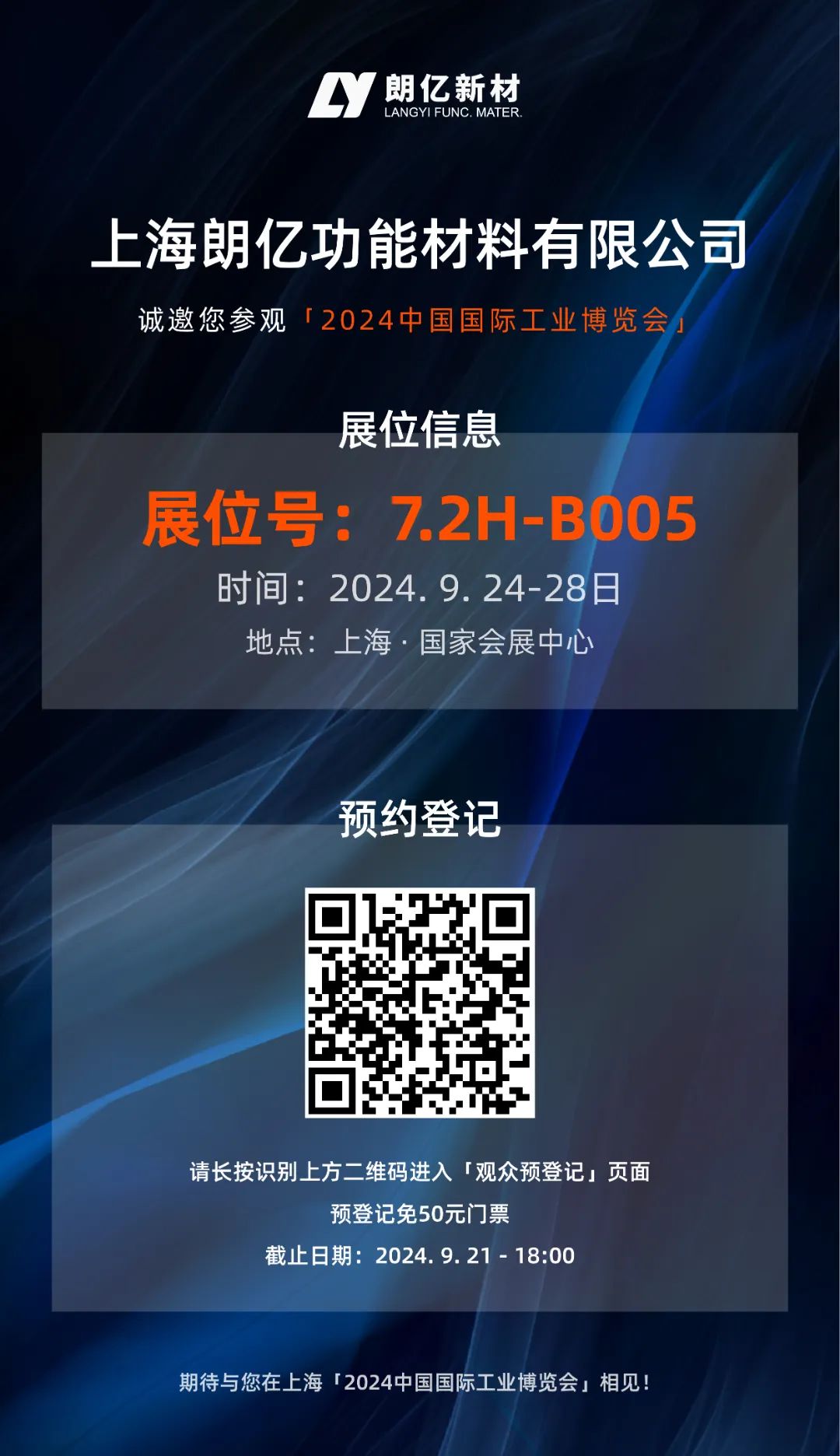 新澳2025澳门历史记录查询免费15