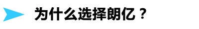 新澳2025澳门历史记录查询免费15